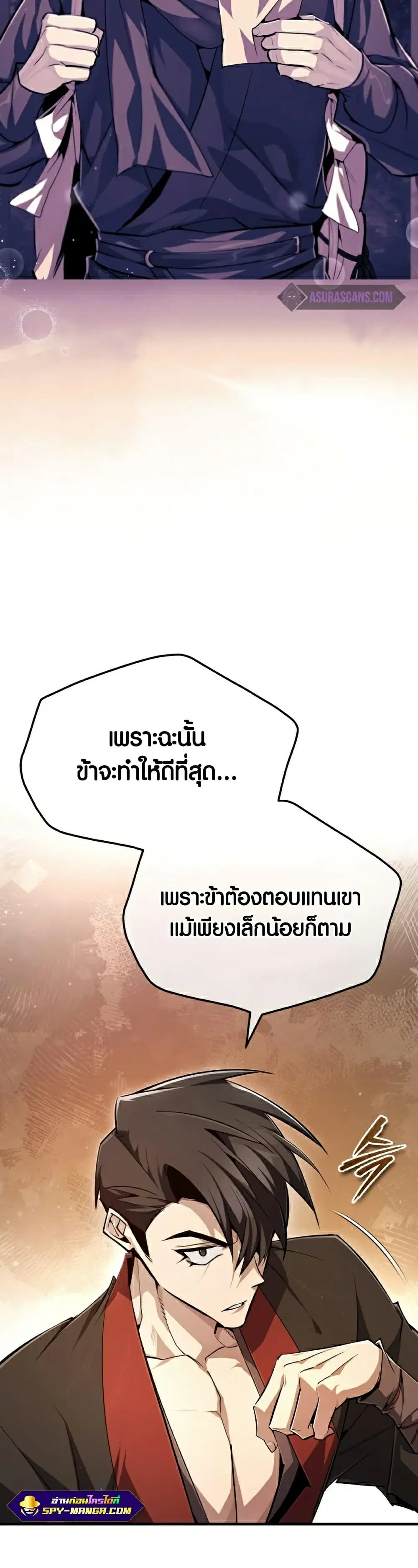 หน้า 40 จาก 73