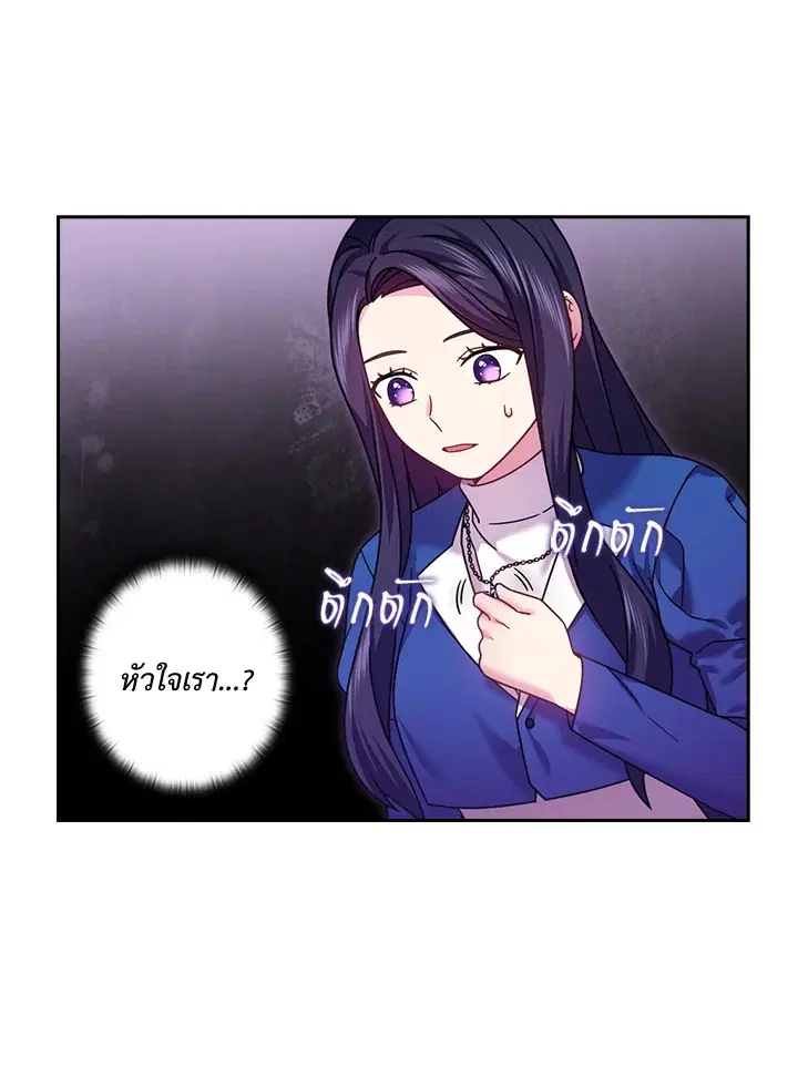 หน้า 33 จาก 58