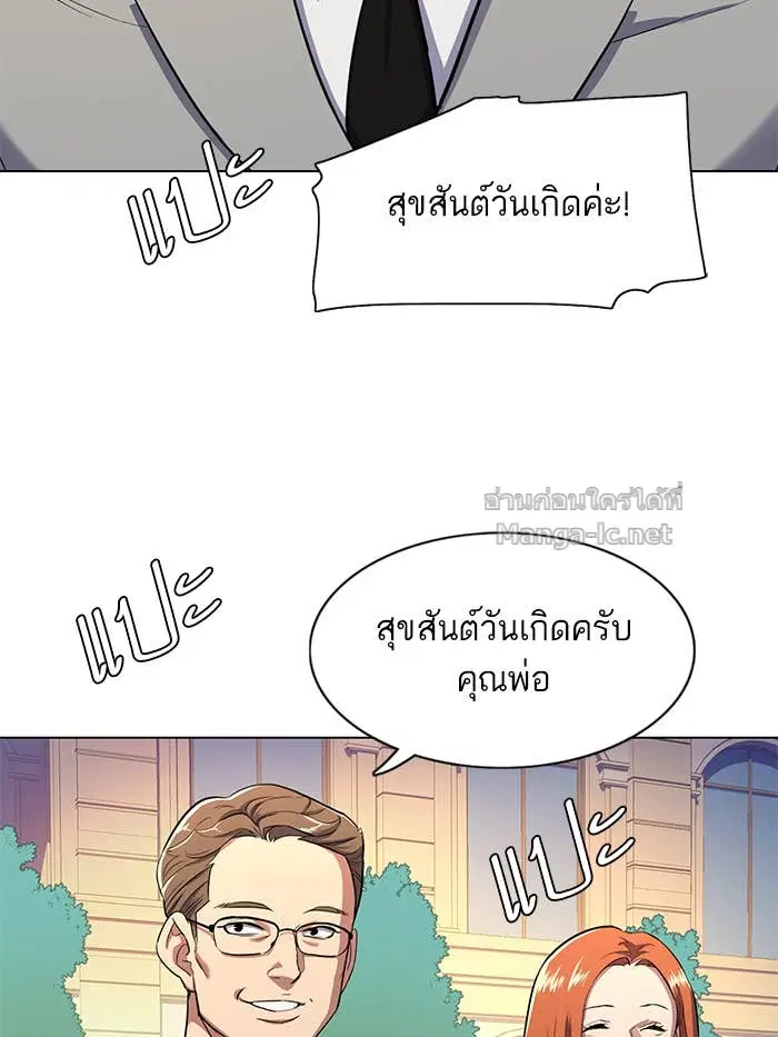 หน้า 9 จาก 242