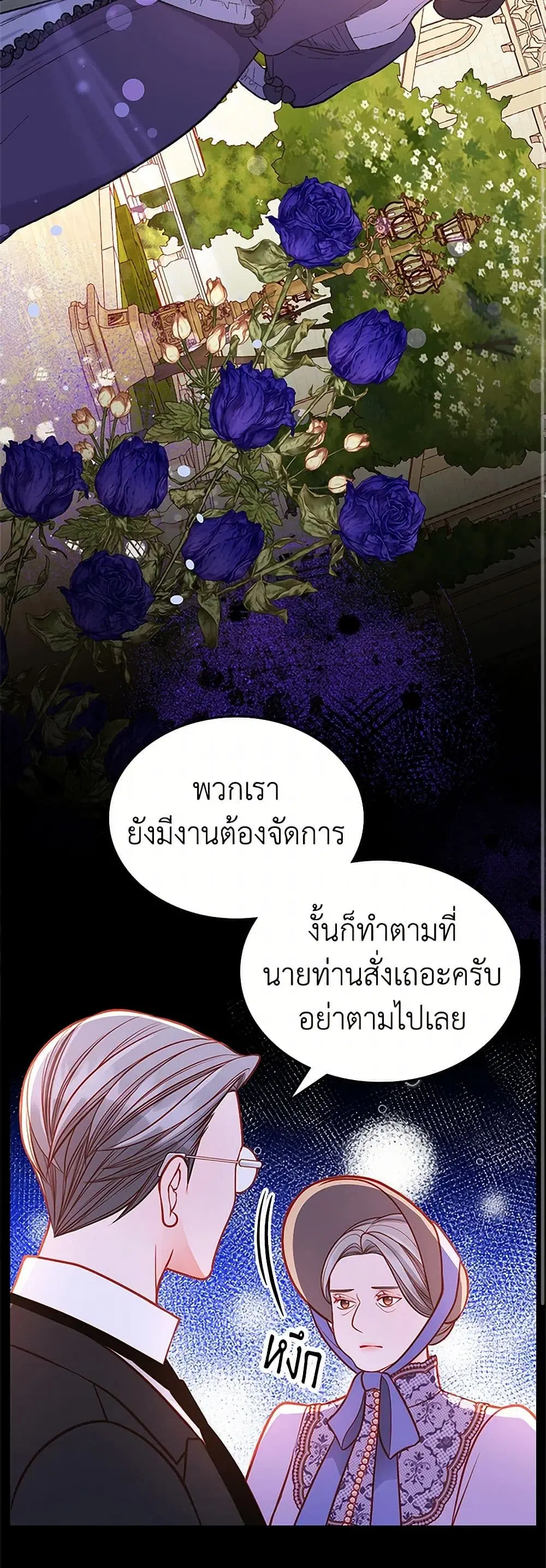 หน้า 8 จาก 42