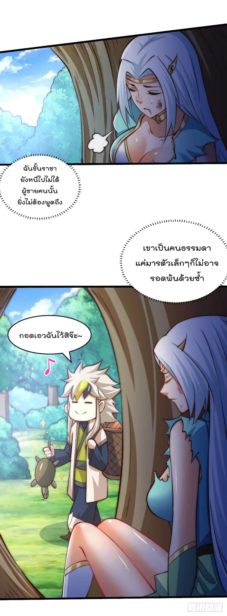 หน้า 28 จาก 32