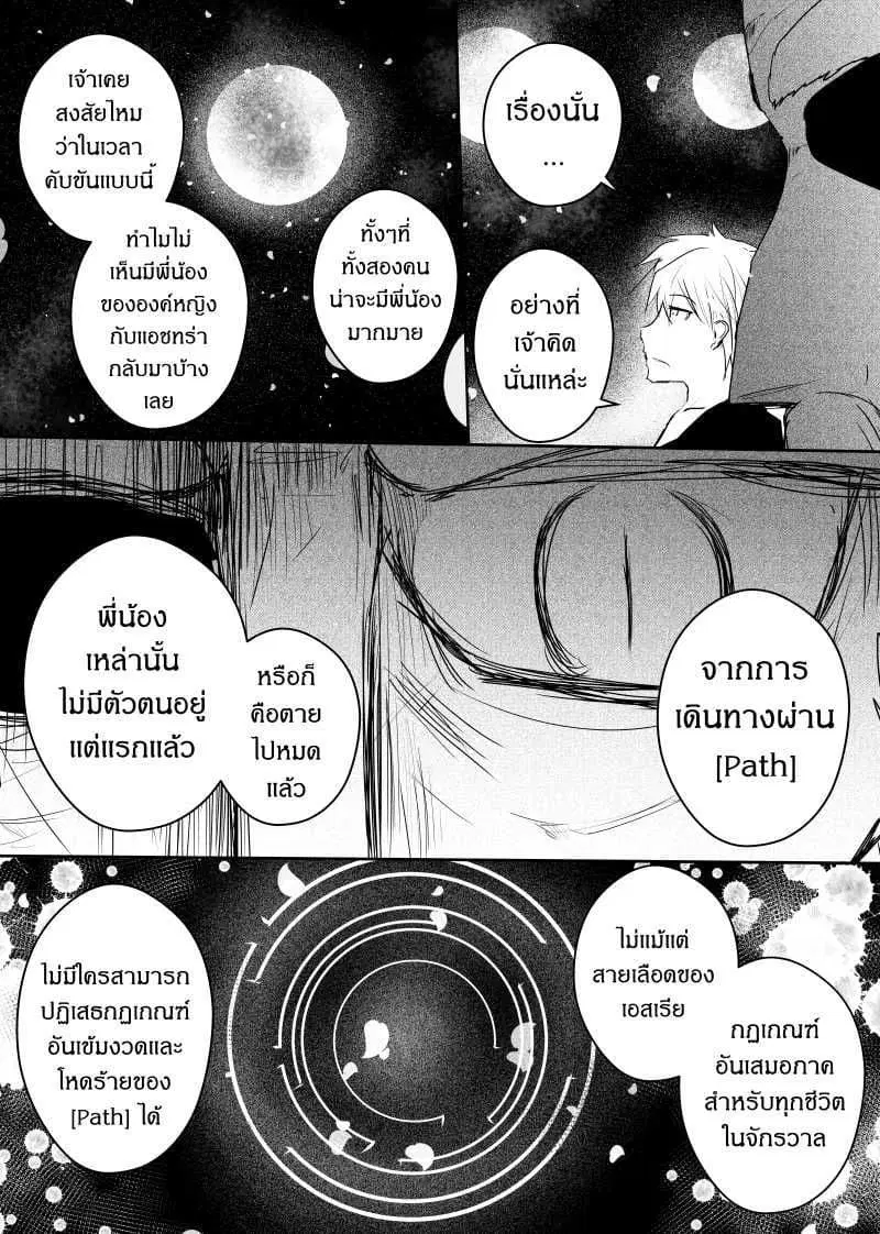 หน้า 16 จาก 30