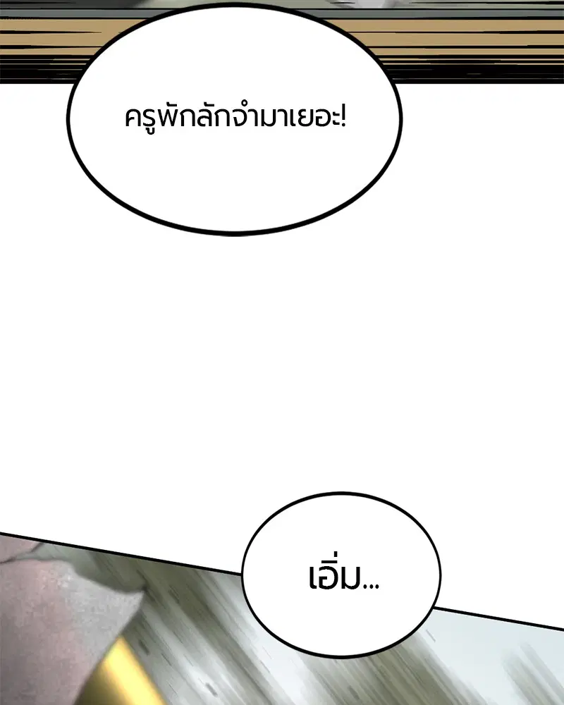 หน้า 140 จาก 153