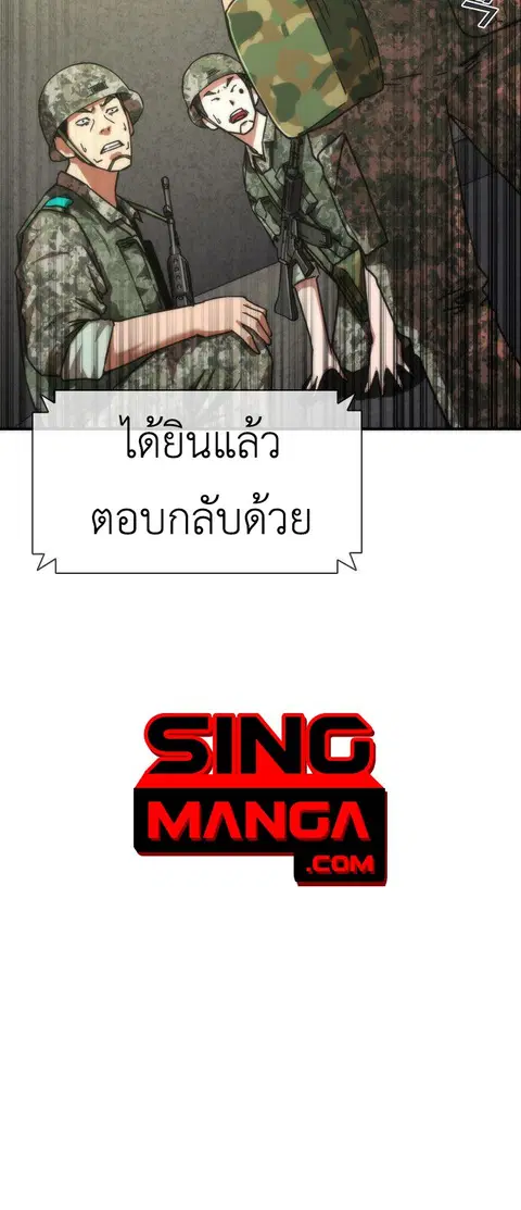 หน้า 89 จาก 125