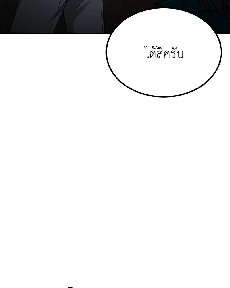 หน้า 65 จาก 138