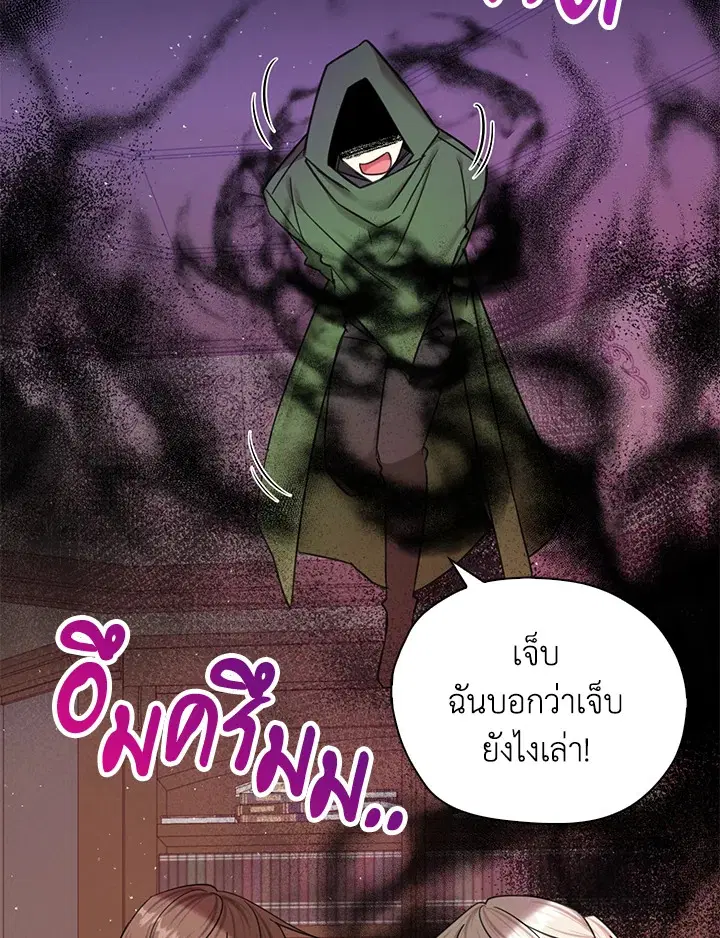 หน้า 15 จาก 94