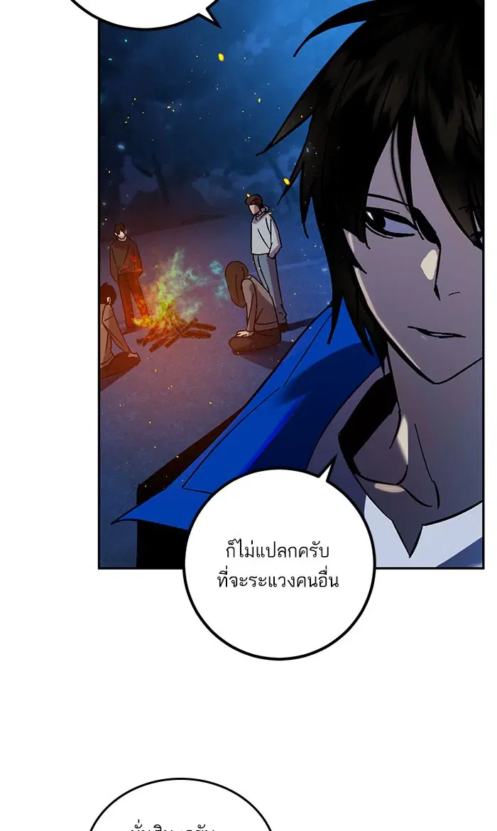 หน้า 31 จาก 98