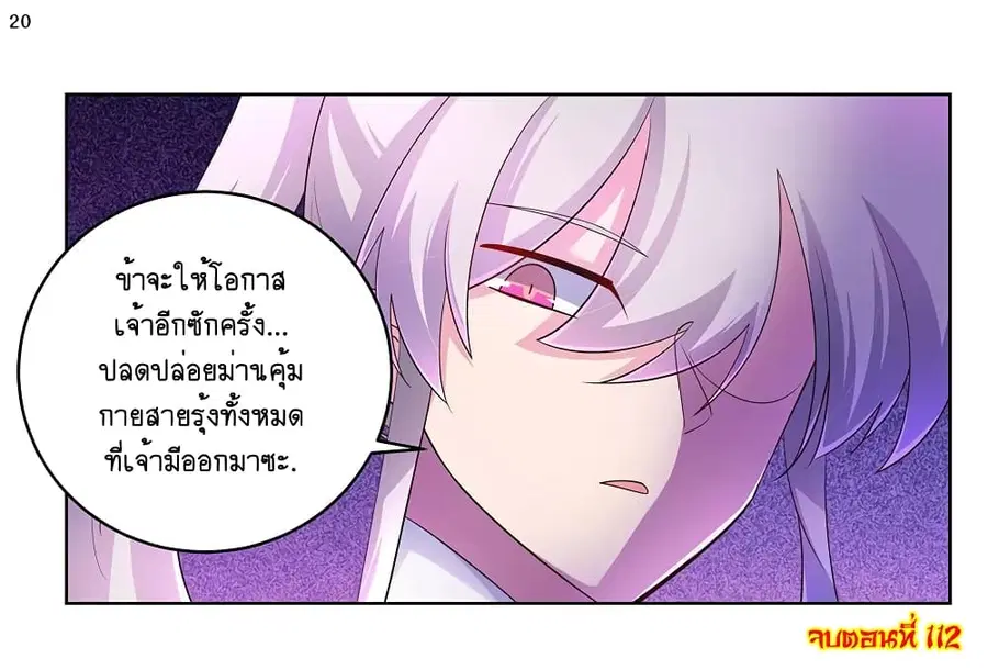 หน้า 21 จาก 22