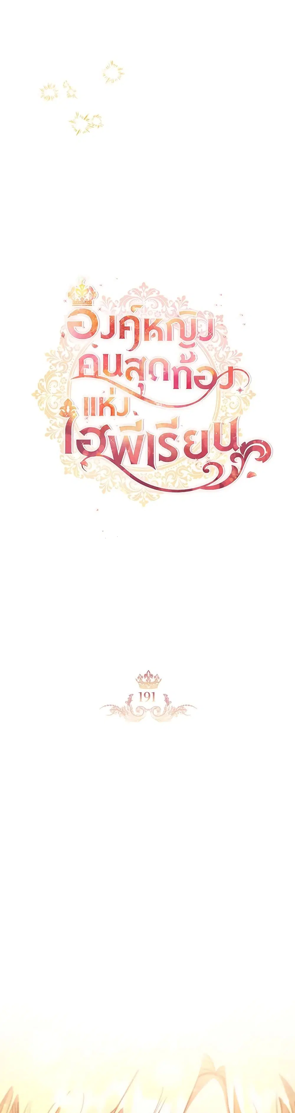 หน้า 11 จาก 39