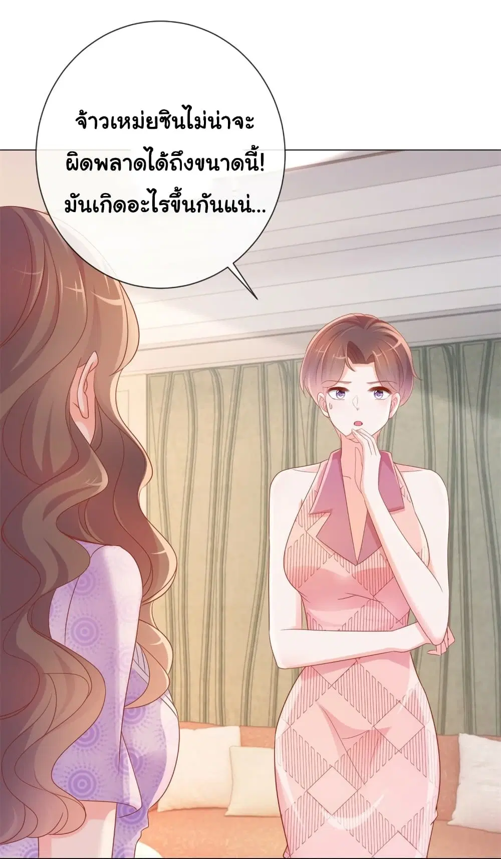 หน้า 4 จาก 33