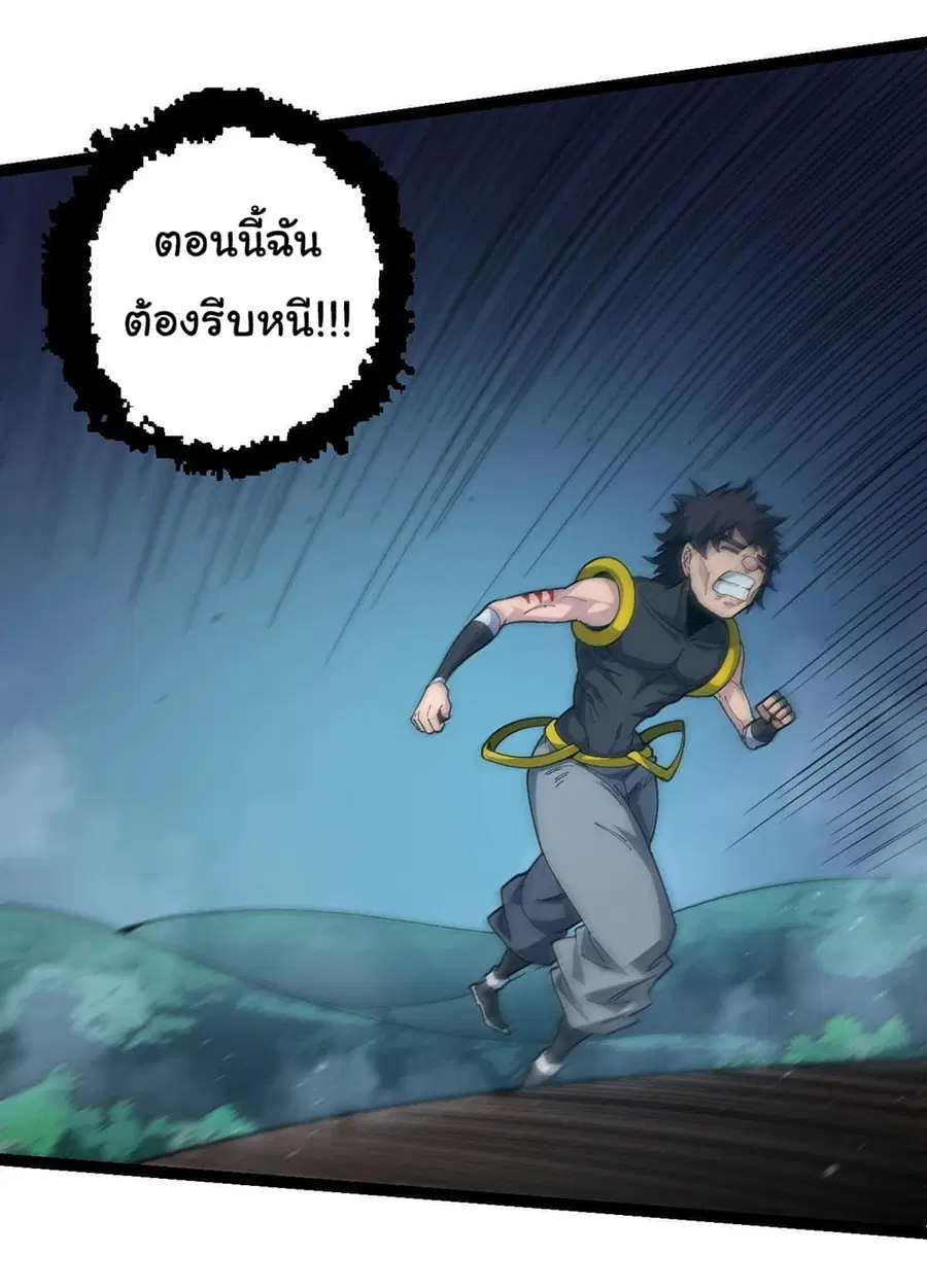 หน้า 25 จาก 51
