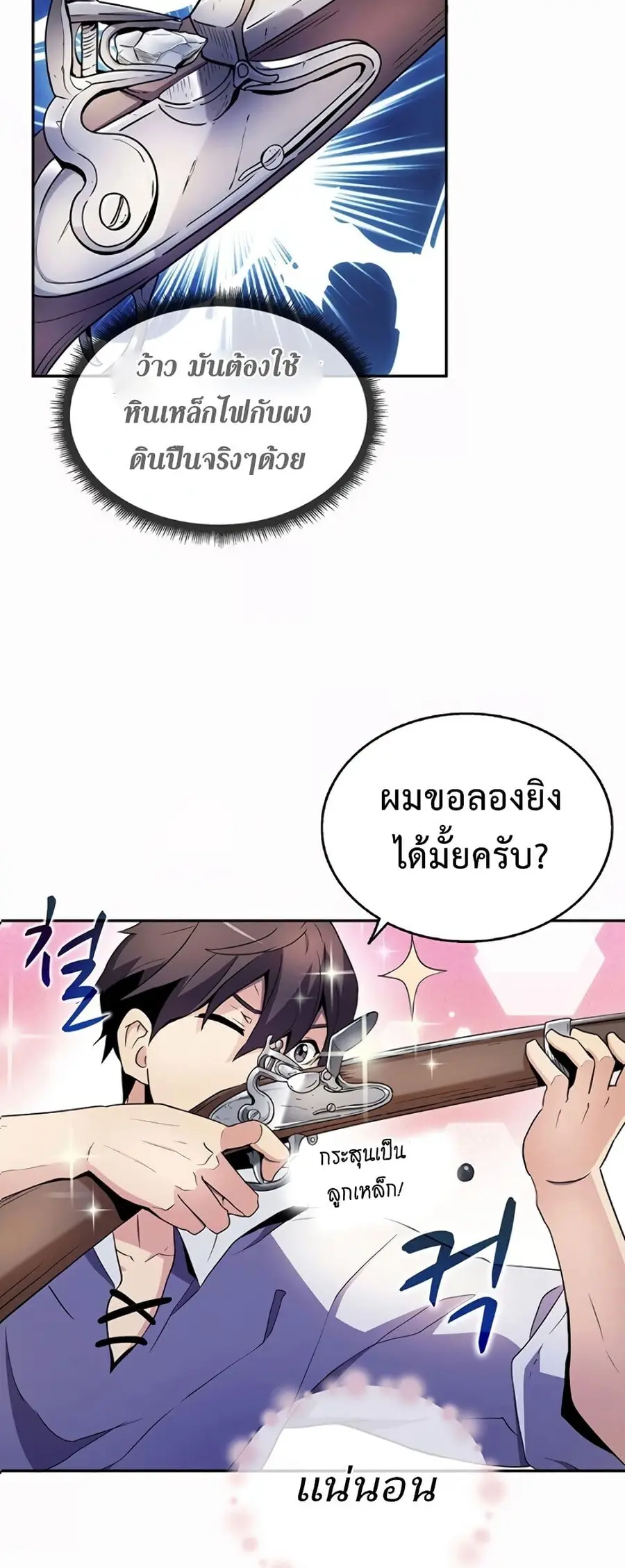 หน้า 4 จาก 56