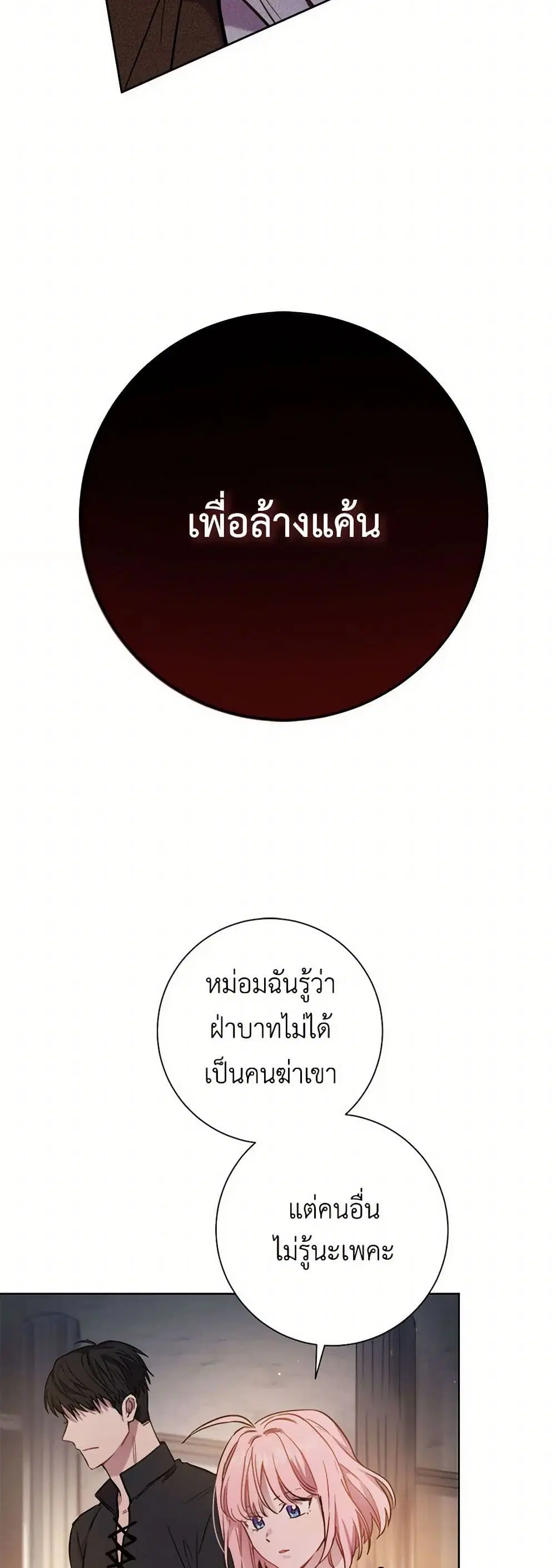 หน้า 29 จาก 41
