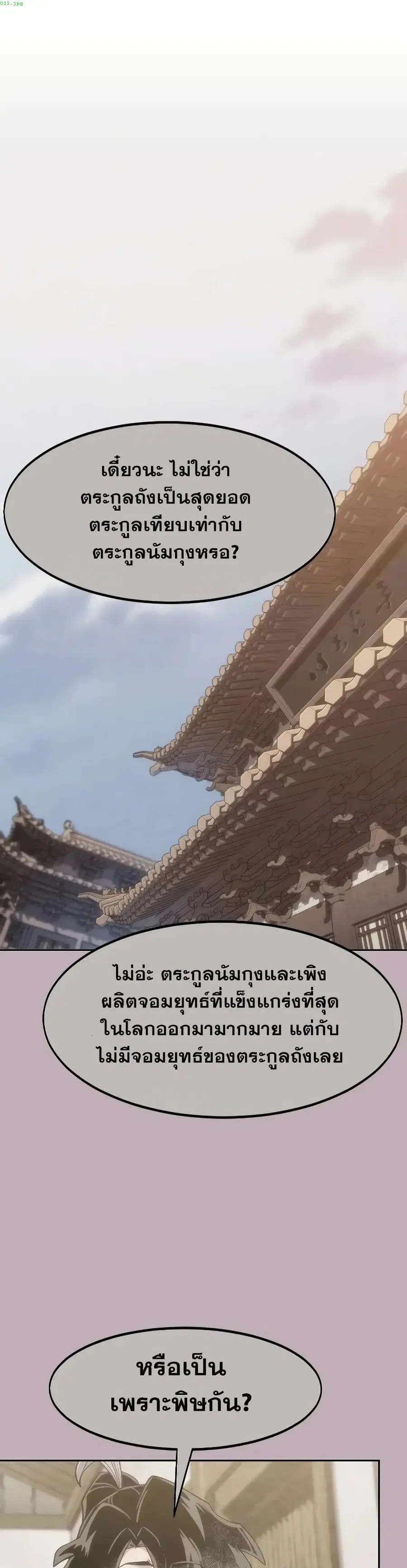 หน้า 1 จาก 41
