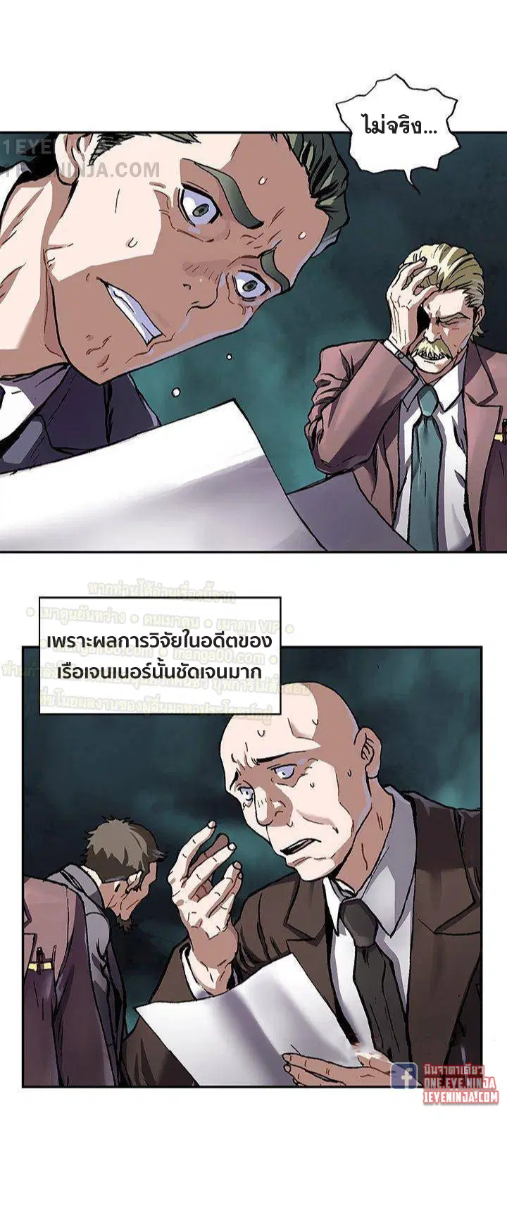 หน้า 38 จาก 39