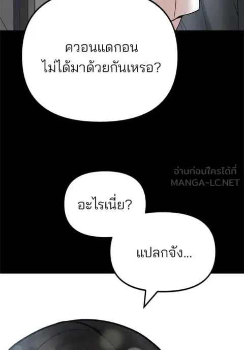 หน้า 145 จาก 207