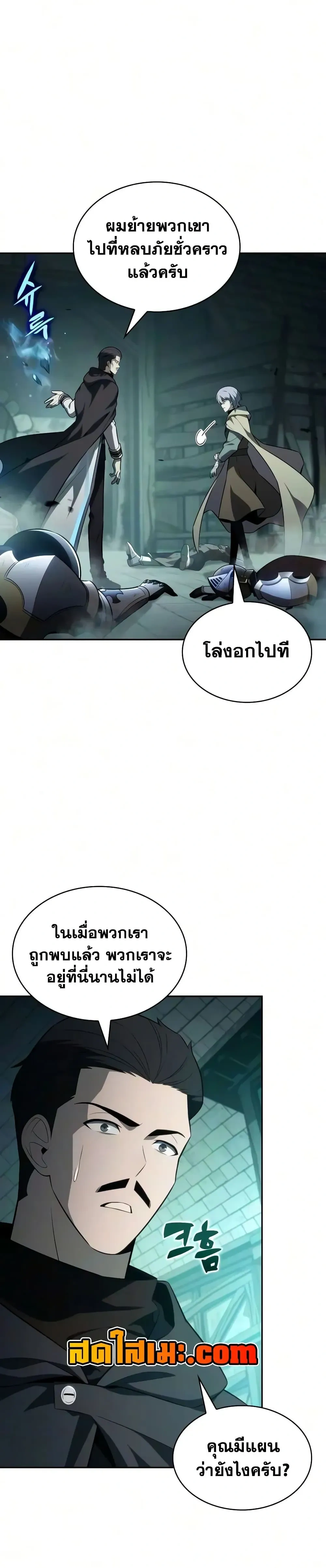 หน้า 31 จาก 50