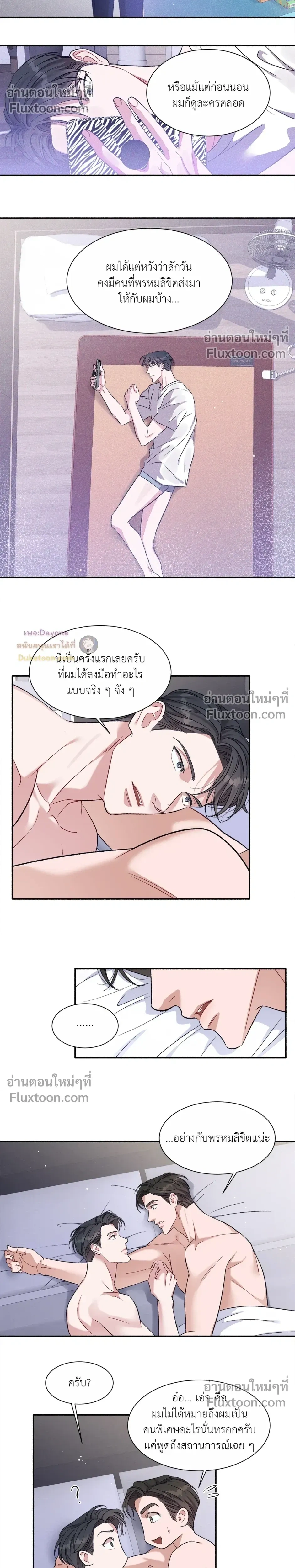 หน้า 14 จาก 23