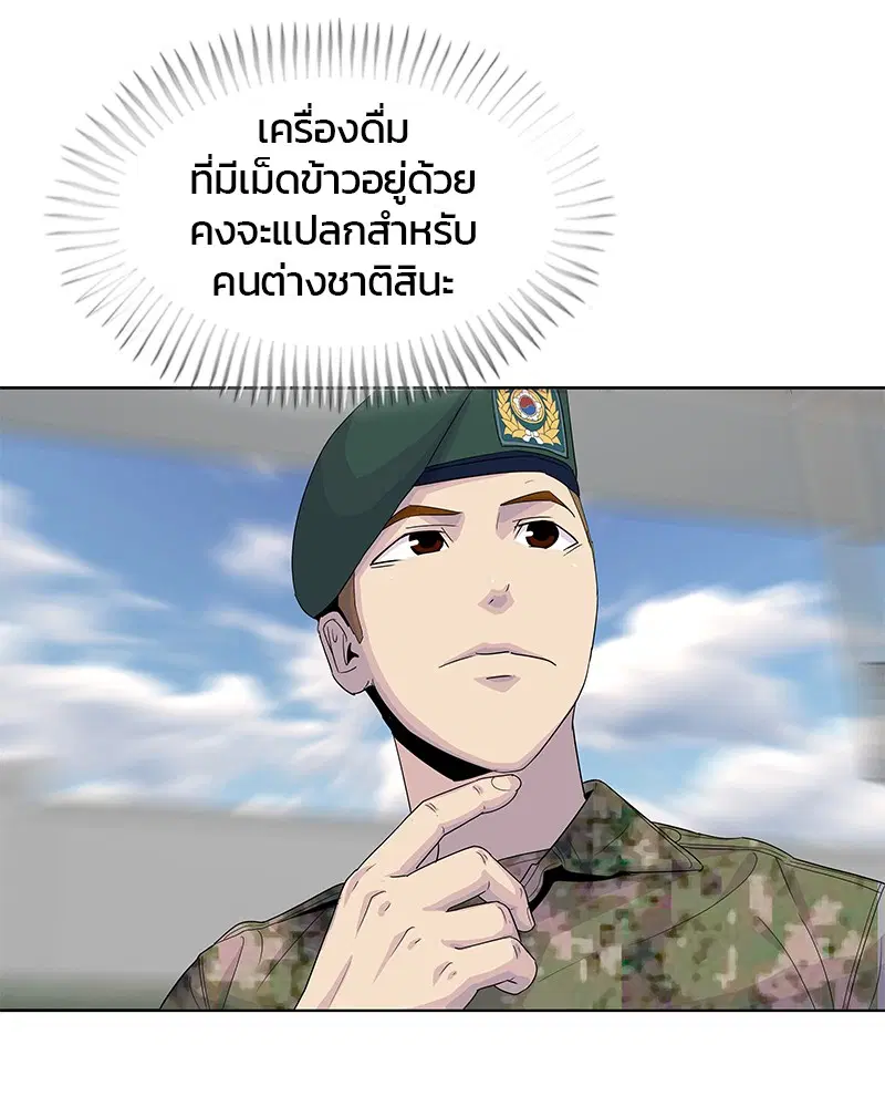 หน้า 77 จาก 123