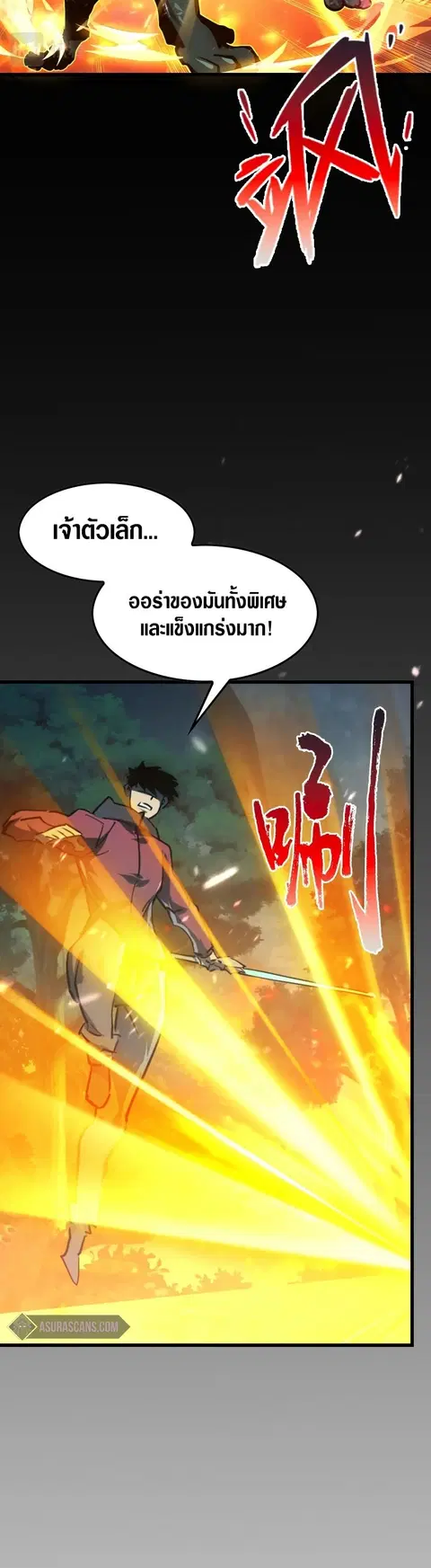 หน้า 30 จาก 34