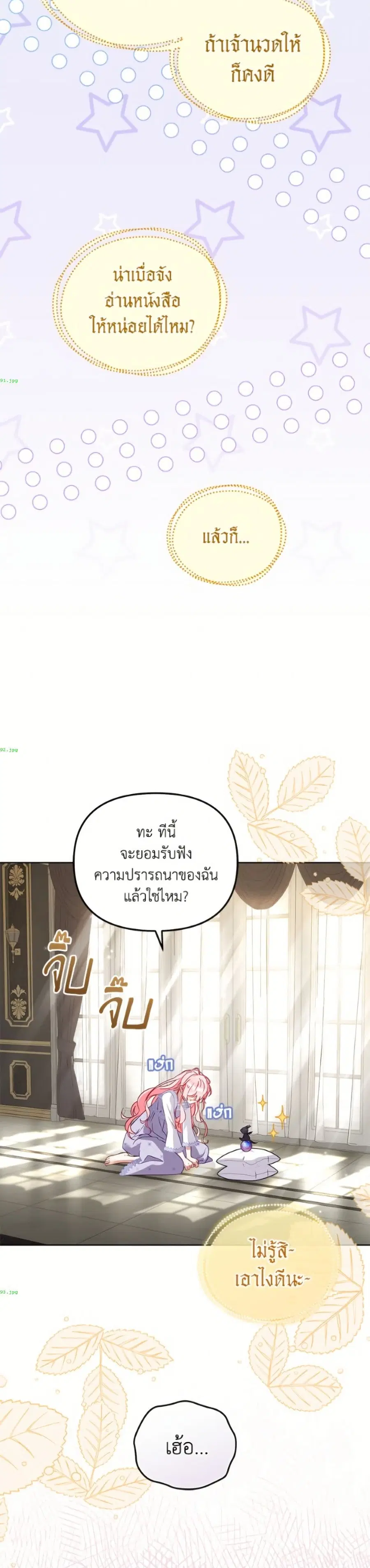 หน้า 32 จาก 52