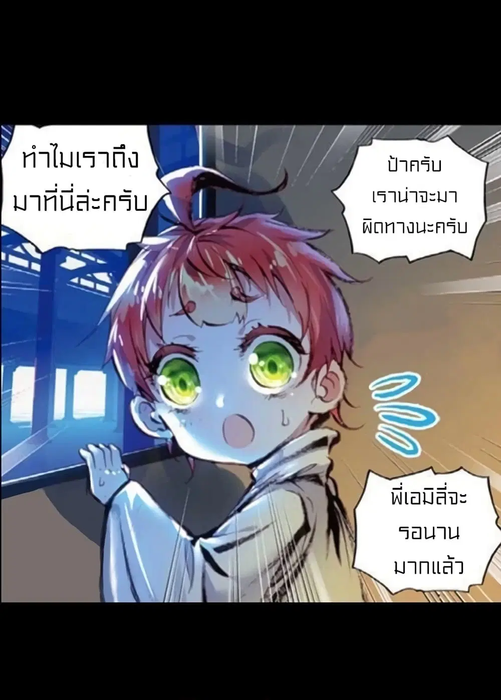 หน้า 14 จาก 40