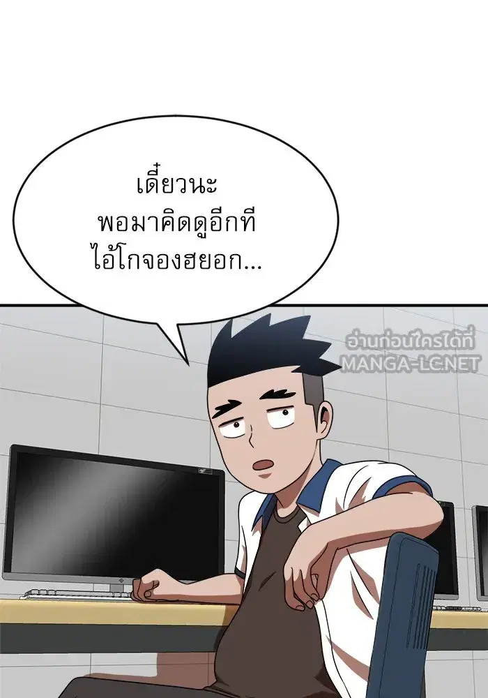 หน้า 105 จาก 145