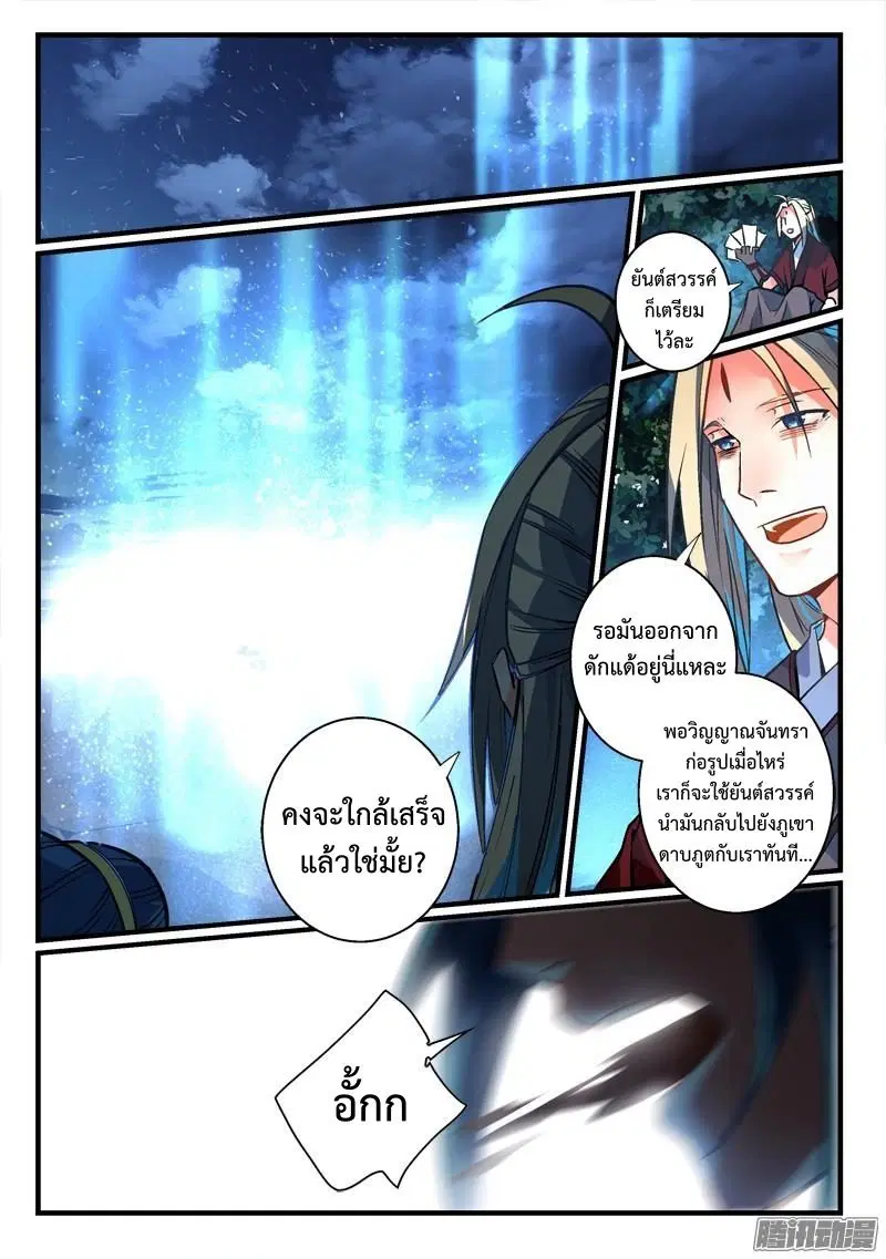 หน้า 12 จาก 14