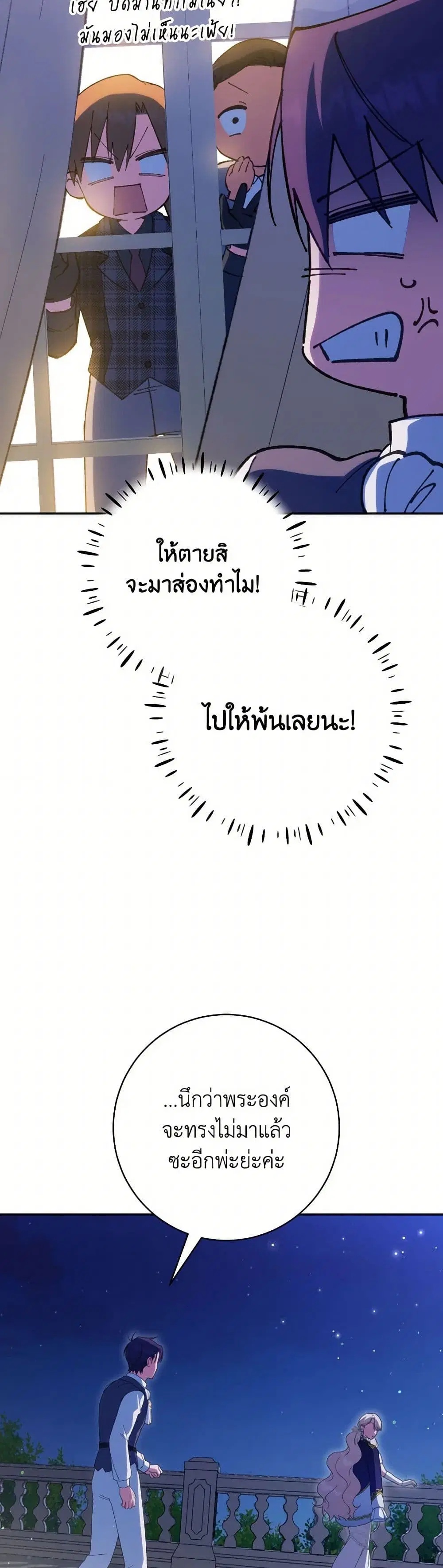 หน้า 17 จาก 40