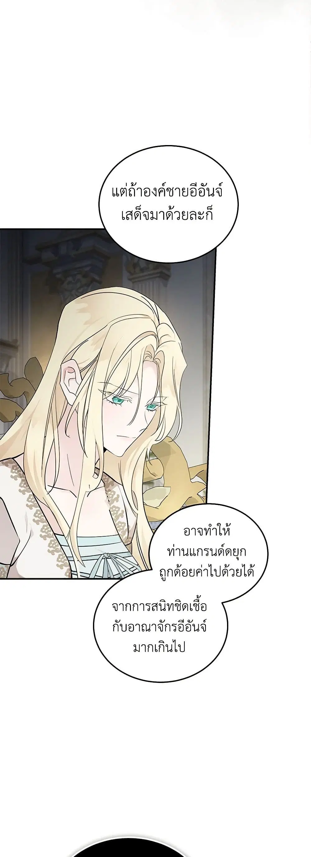 หน้า 35 จาก 43