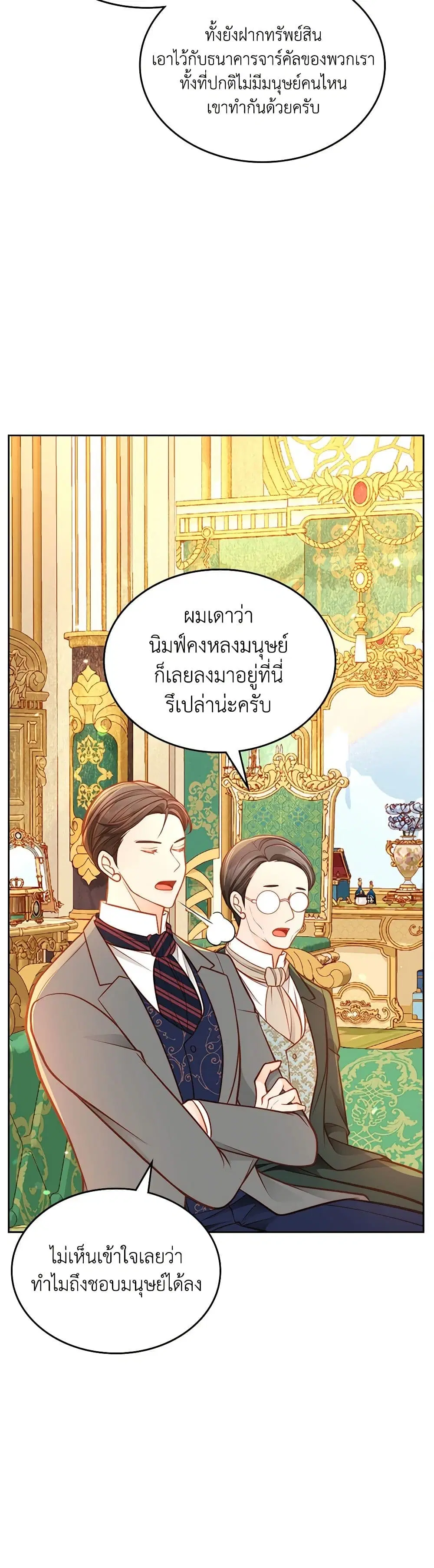 หน้า 12 จาก 39
