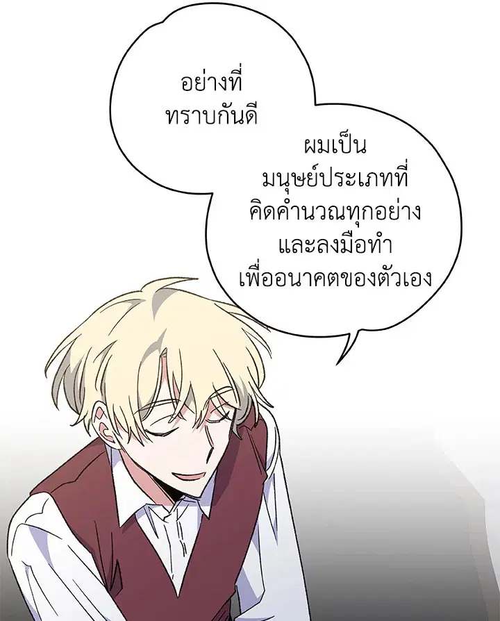 หน้า 62 จาก 109