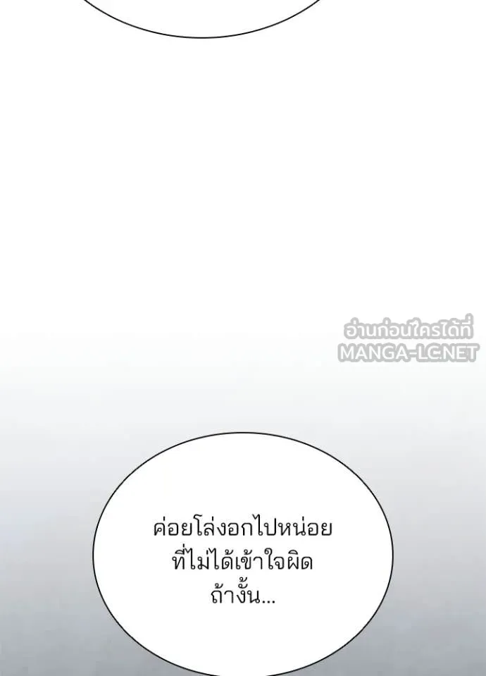 หน้า 73 จาก 170