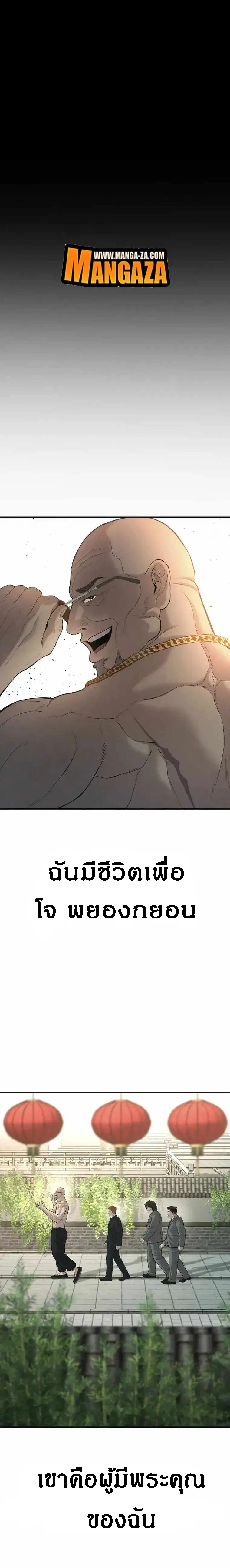 หน้า 1 จาก 43