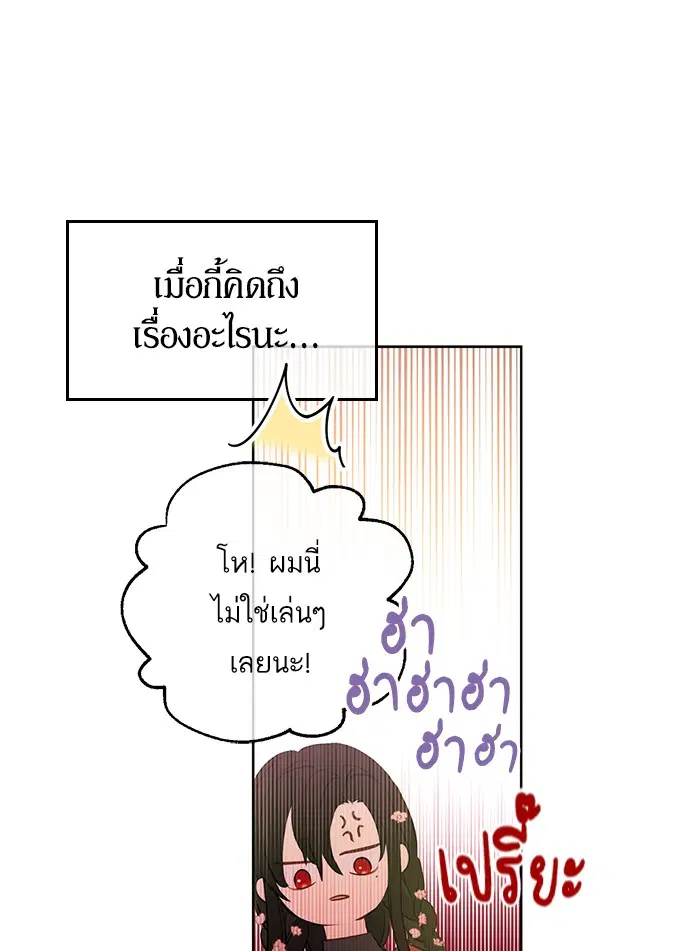 หน้า 44 จาก 71