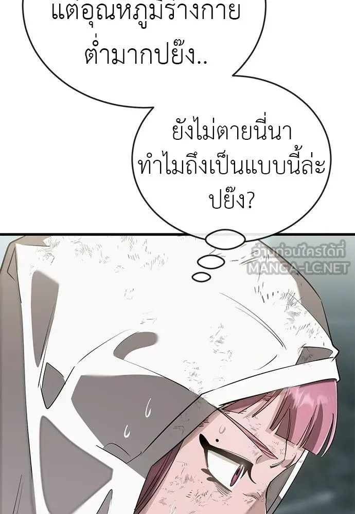 หน้า 147 จาก 210