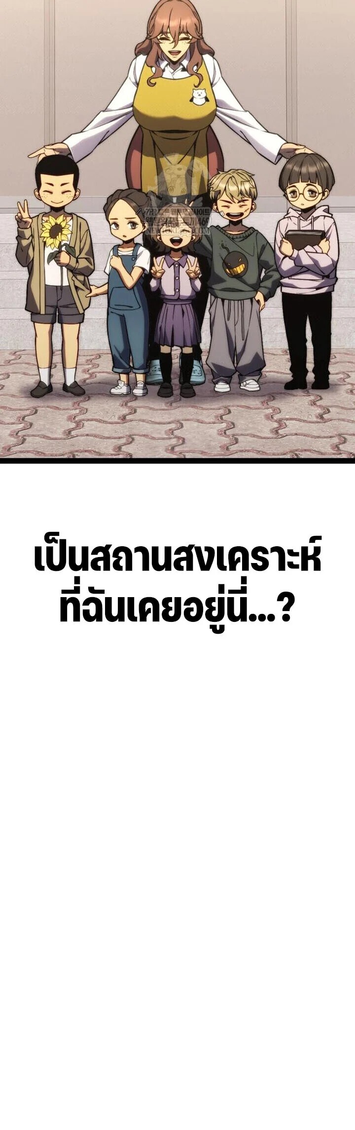 หน้า 35 จาก 36