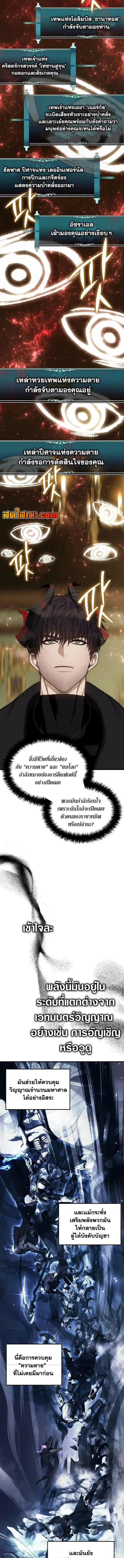 หน้า 8 จาก 20