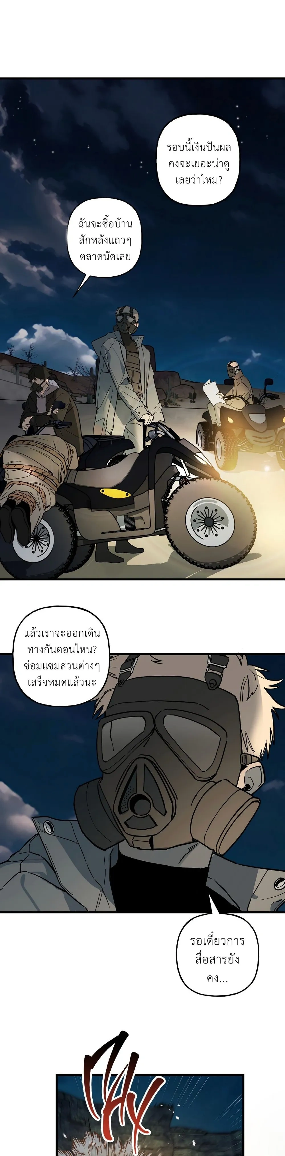 หน้า 8 จาก 33