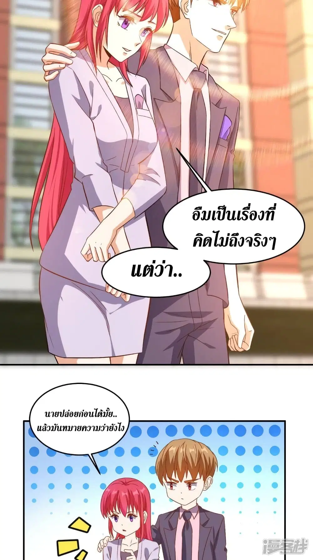หน้า 15 จาก 26