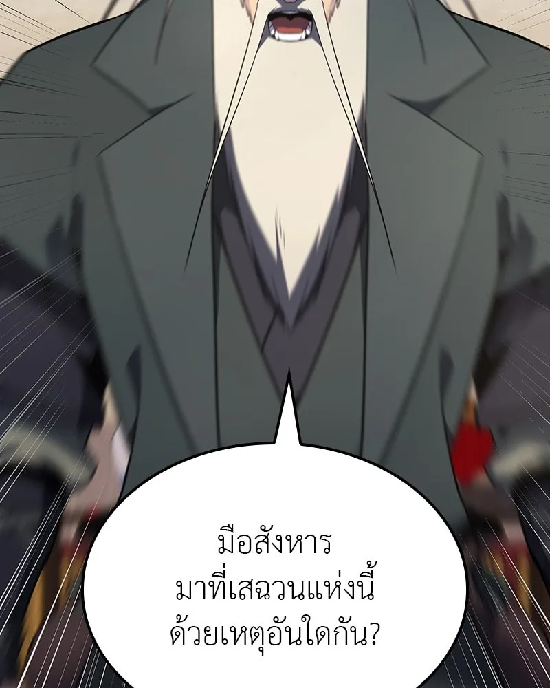 หน้า 113 จาก 337
