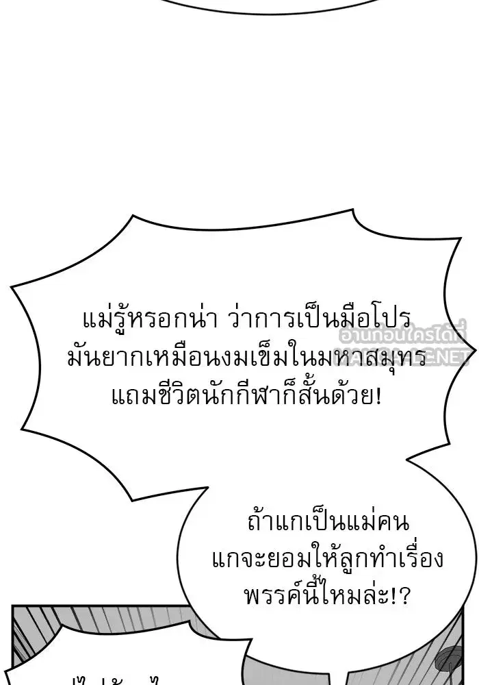 หน้า 93 จาก 162