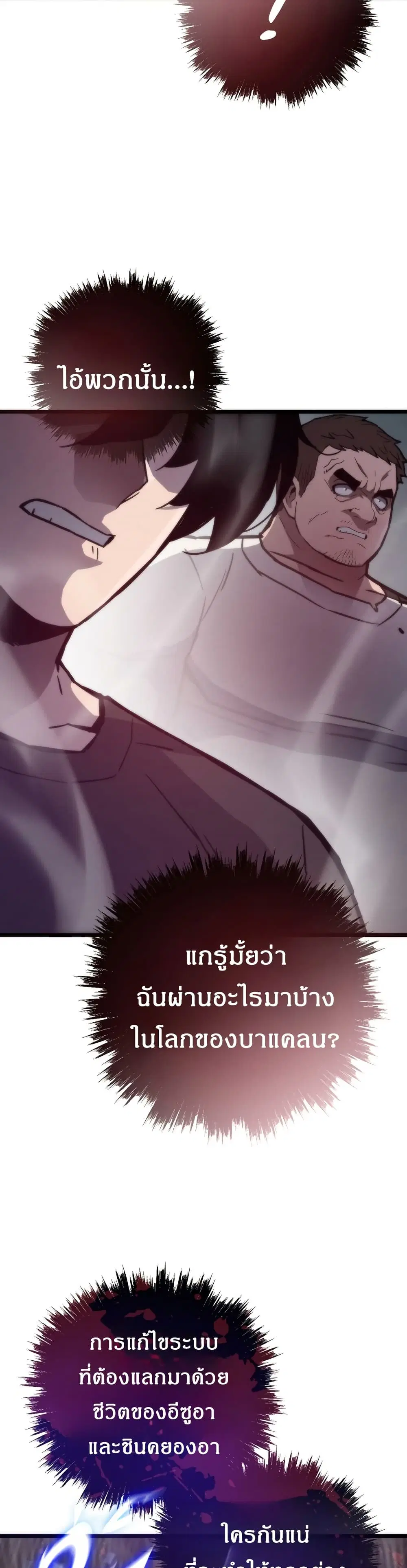 หน้า 38 จาก 50