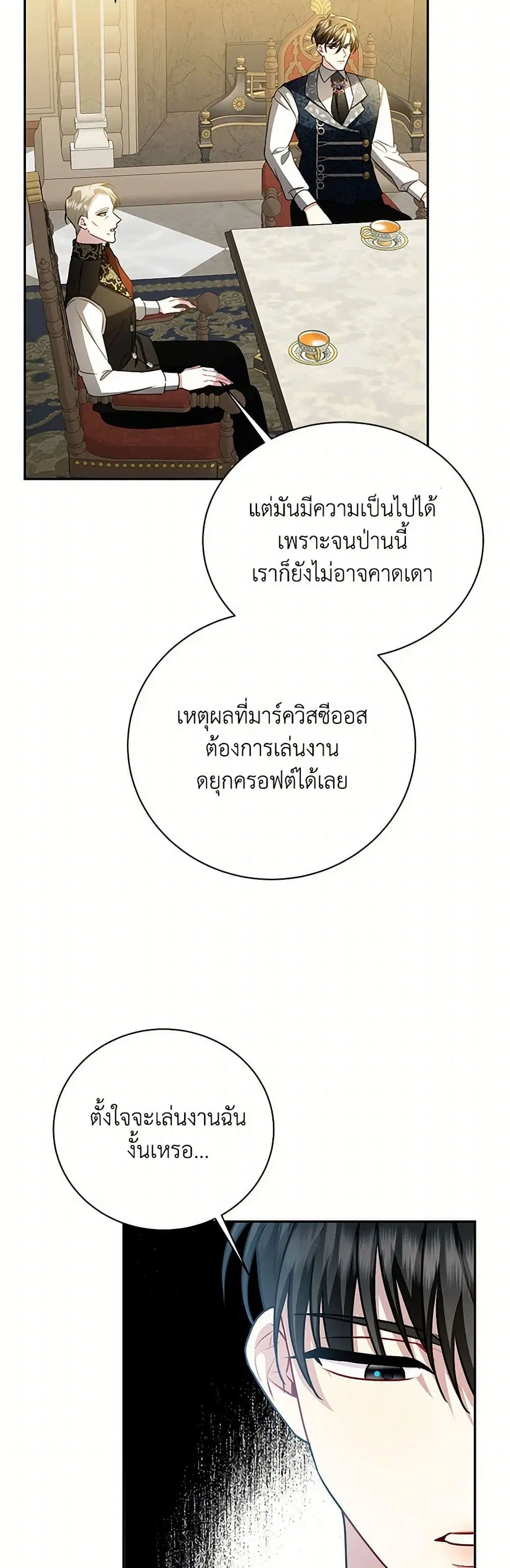 หน้า 22 จาก 36