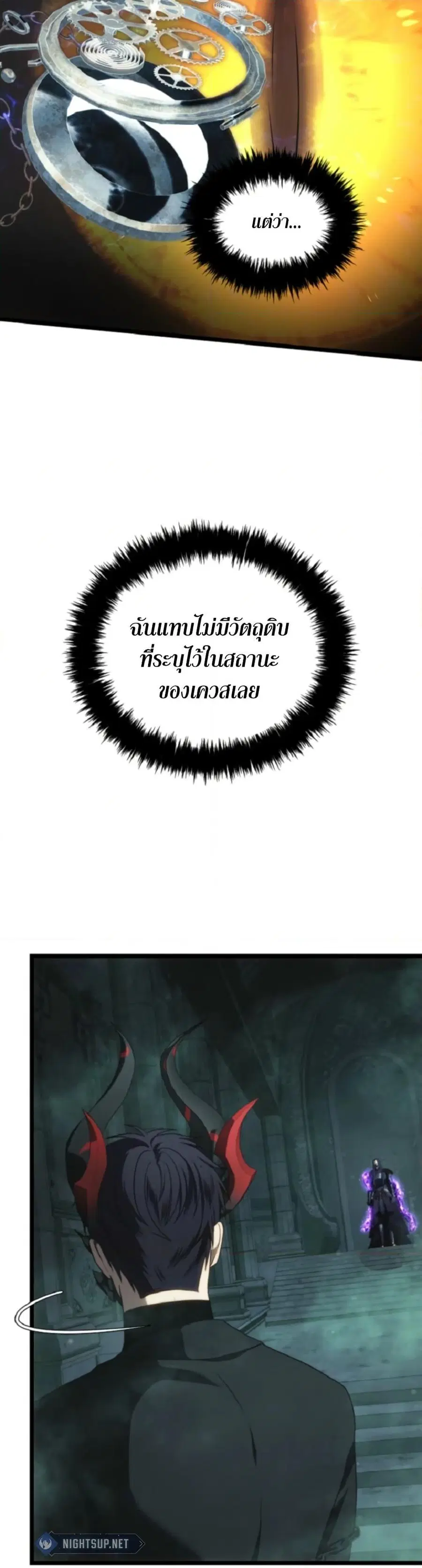 หน้า 37 จาก 50