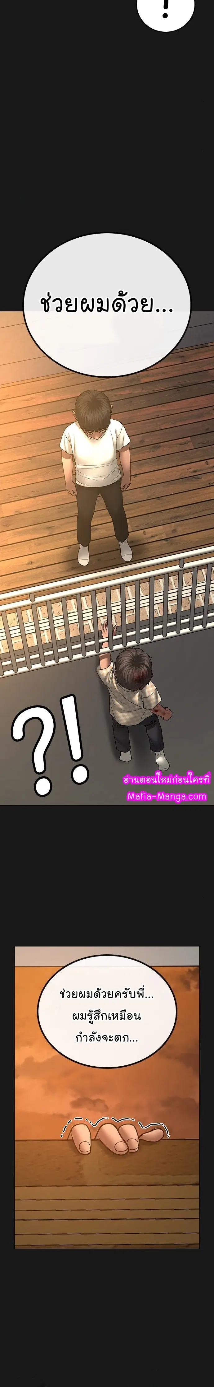 หน้า 13 จาก 44