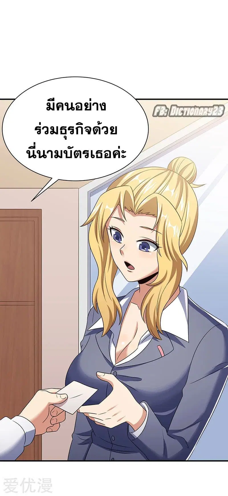 หน้า 42 จาก 44