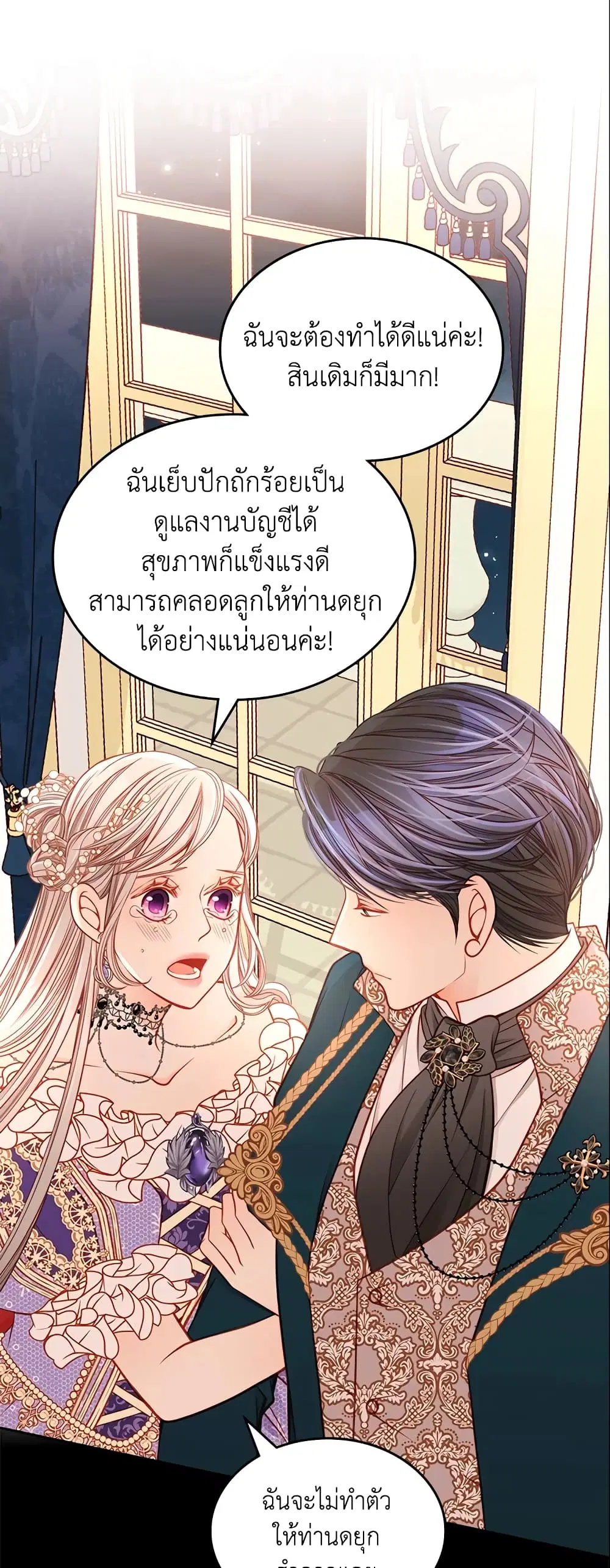 หน้า 18 จาก 41
