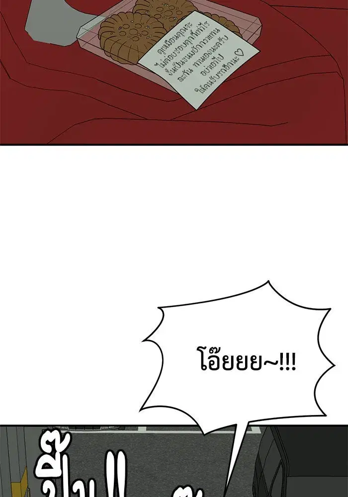 หน้า 112 จาก 178