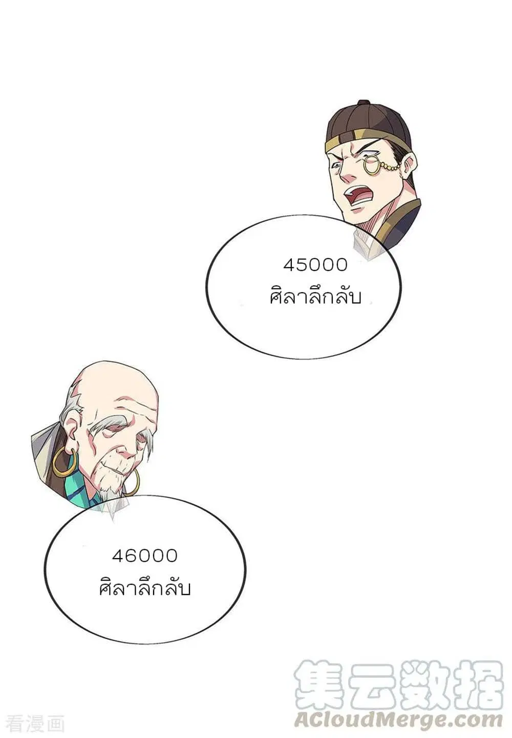 หน้า 10 จาก 35